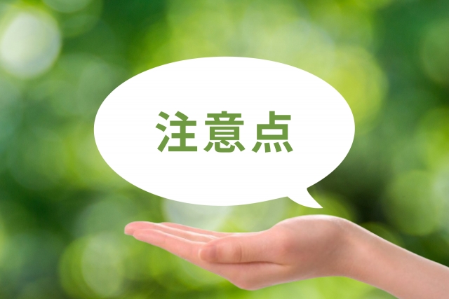 死亡届を提出する際の注意点