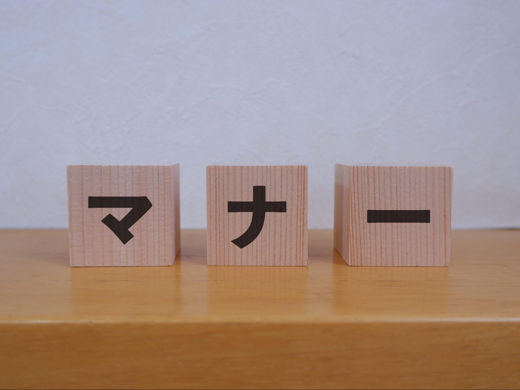 通夜ぶるまいでのマナーを紹介！